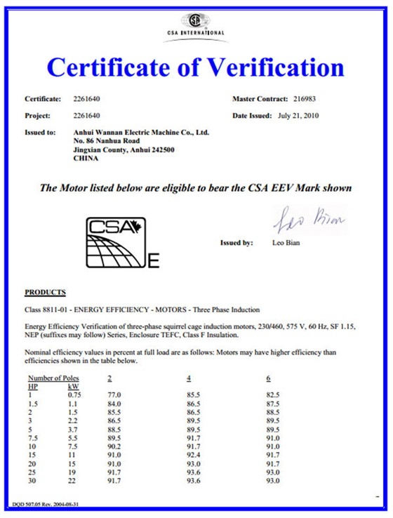 EEV certificate