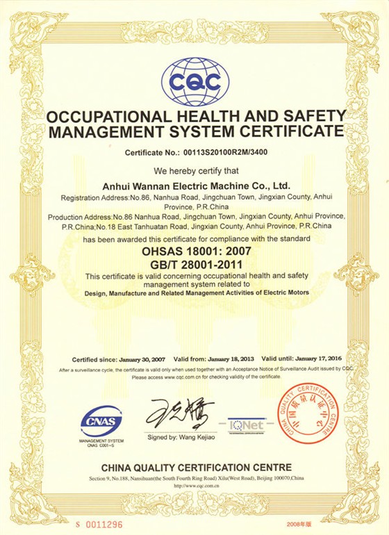 OHSAS18001:2007