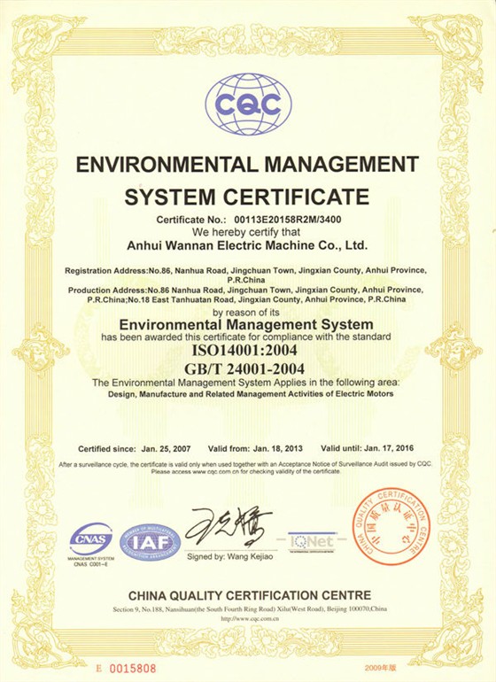 ISO14001:2004