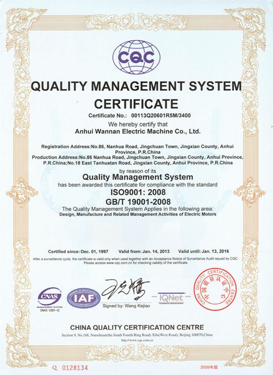 ISO9001:2008