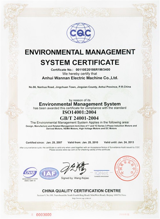 ISO24001 Certificate