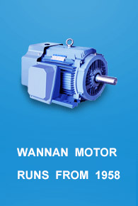 Wannan Motor Runs From 1958